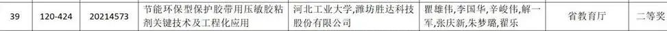 微信图片_20220328090046.jpg