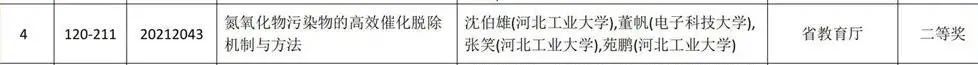 微信图片_20220328090029.jpg